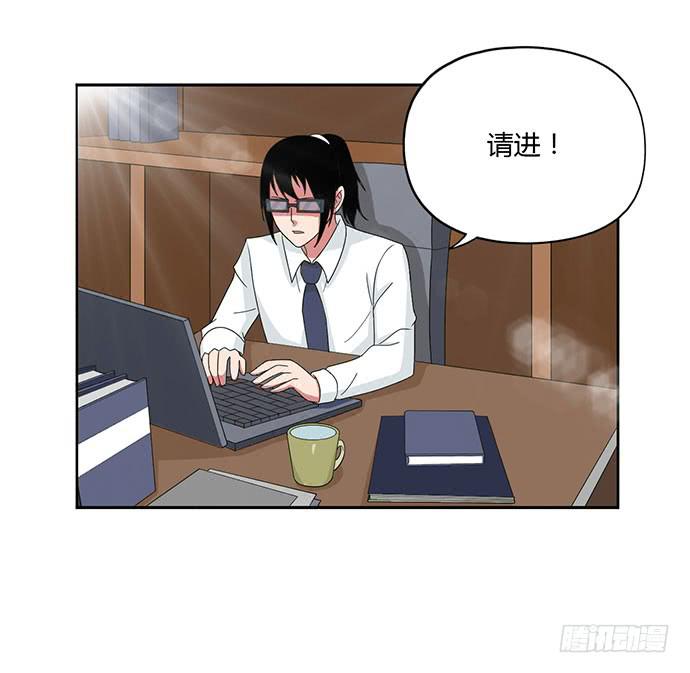 《天裁明星计划》第22话 第6页