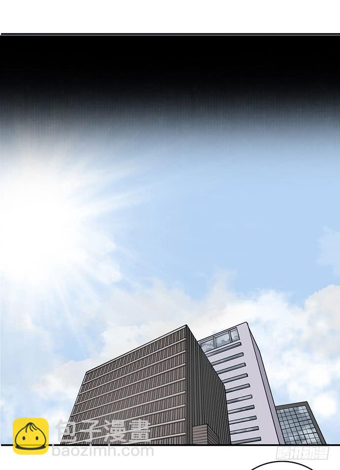 《天裁明星计划》第21话 第22页