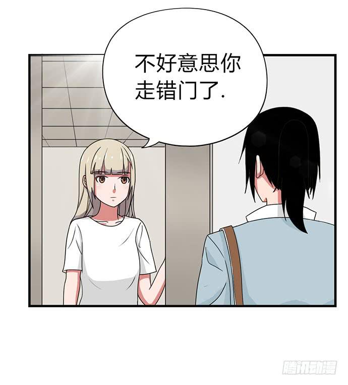 《天裁明星计划》番外2 第14页