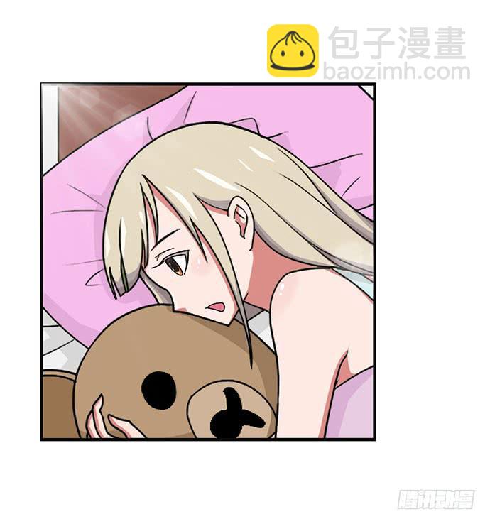 《天裁明星计划》番外2 第7页