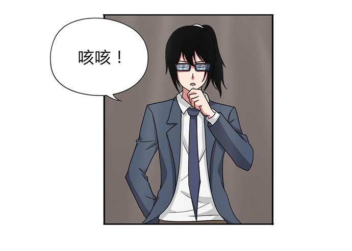 《天裁明星计划》第26话 第21页