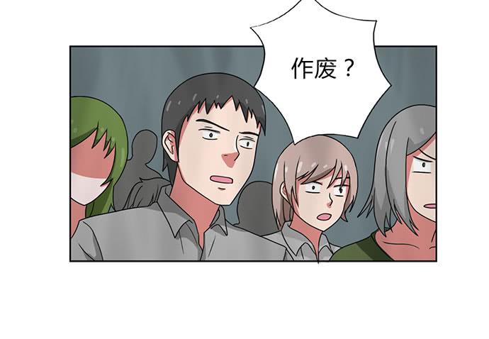 《天裁明星计划》第26话 第26页