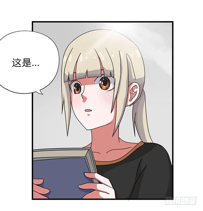 《天裁明星计划》第25话 第26页