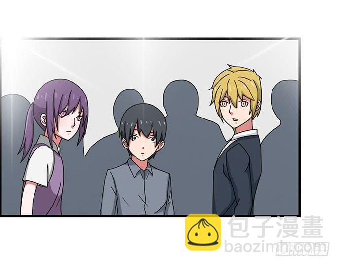 《天裁明星计划》第25话 第32页