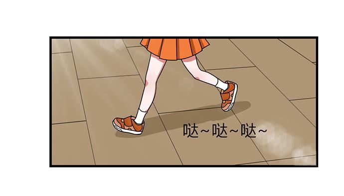 《天裁明星计划》第25话 第7页