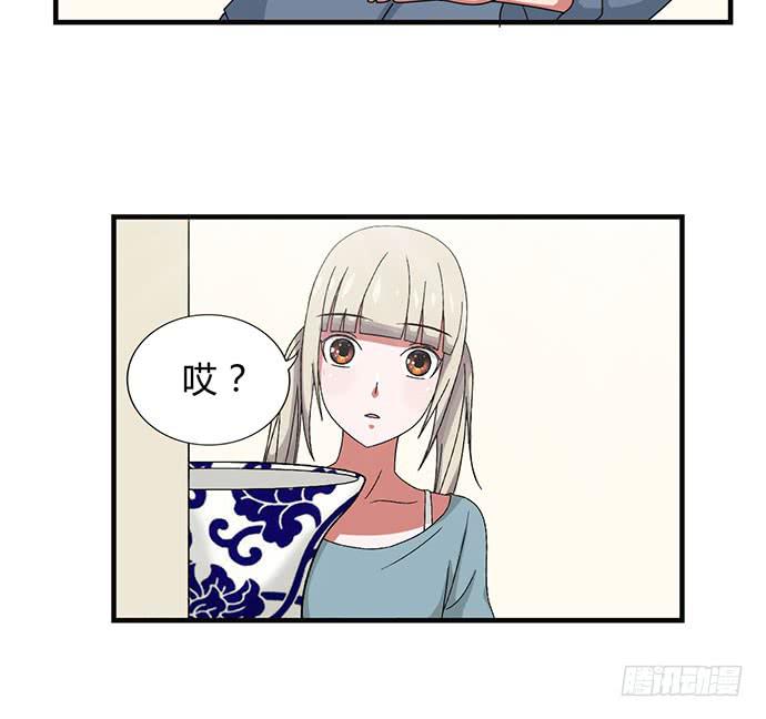 《天裁明星计划》第30话 第30页