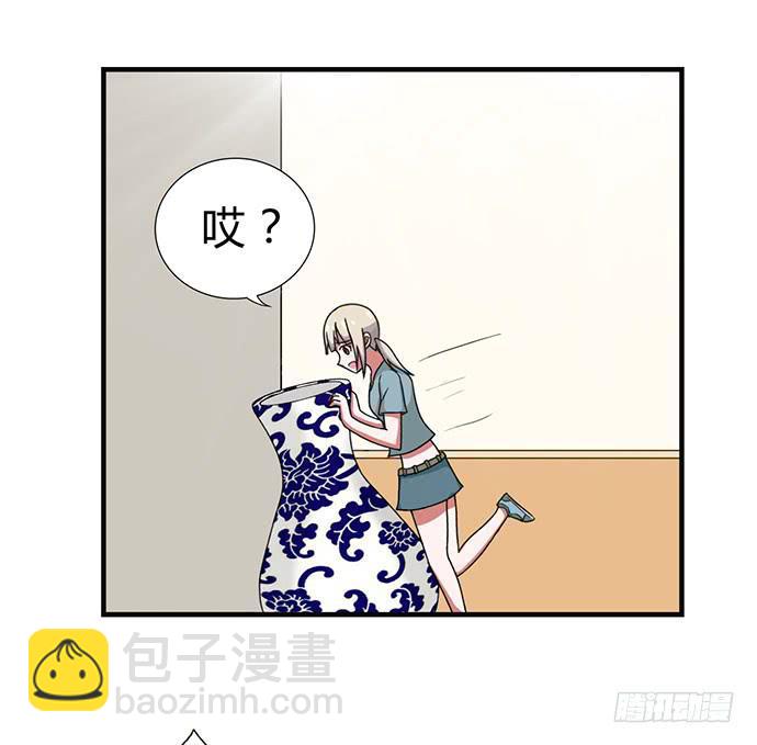 《天裁明星计划》第30话 第34页