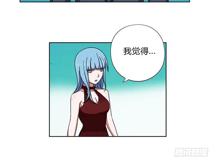 《天裁明星计划》第28话 第12页