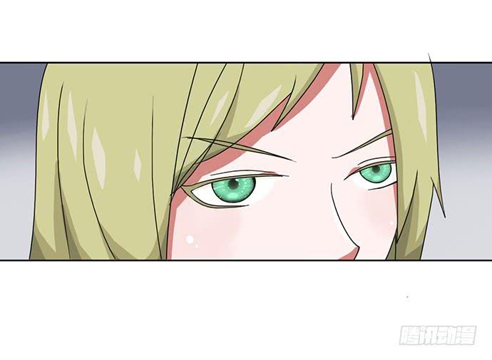 《天裁明星计划》第28话 第20页