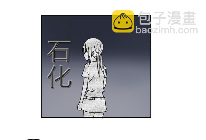 《天裁明星计划》第28话 第6页