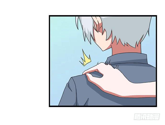 《天裁明星计划》第29话 第15页