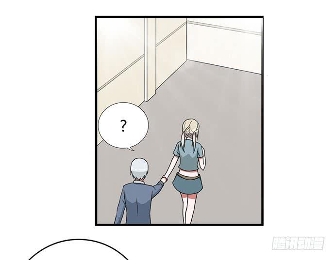 《天裁明星计划》第29话 第19页