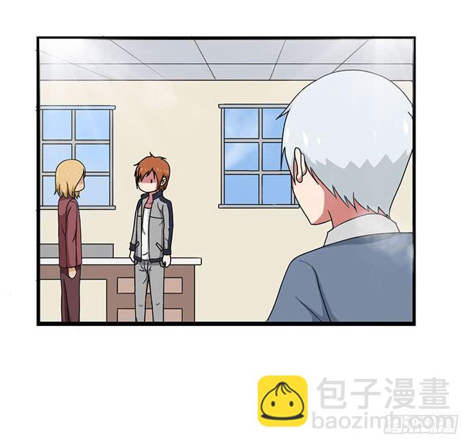 《天裁明星计划》第29话 第35页