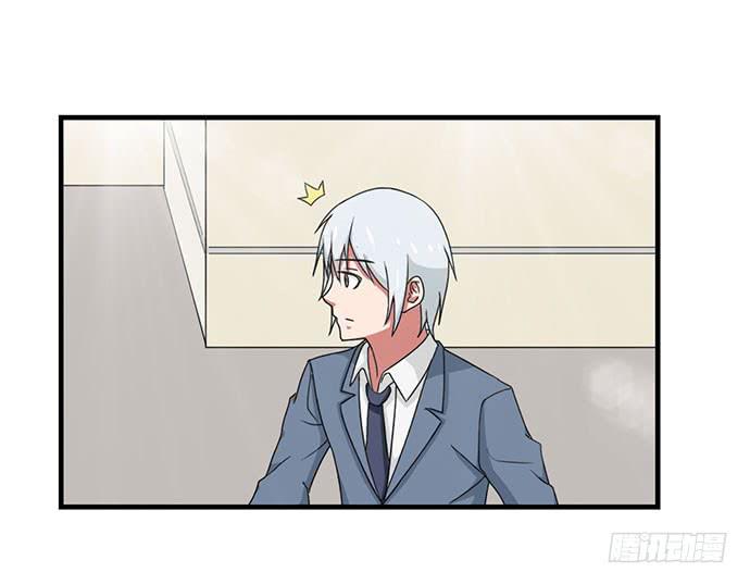 《天裁明星计划》第29话 第37页