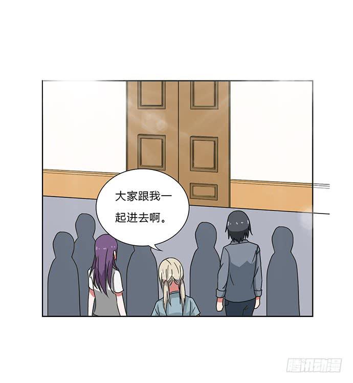 《天裁明星计划》第27话 第30页
