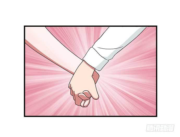 《天裁明星计划》番外3 第22页