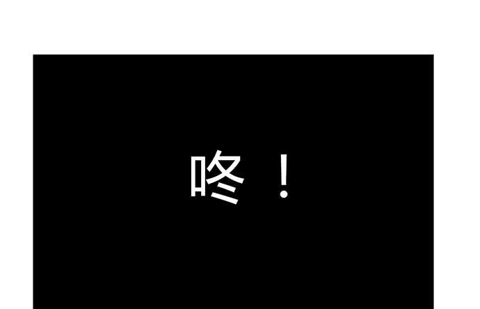 《天裁明星计划》番外3 第30页