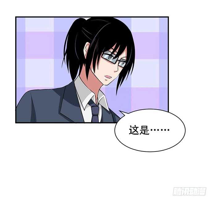 《天裁明星计划》第33话 第36页