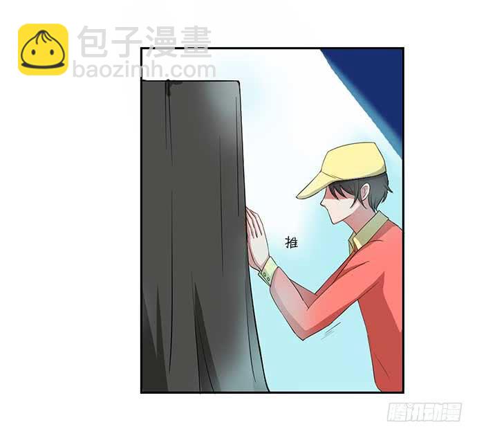 《天裁明星计划》第33话 第8页
