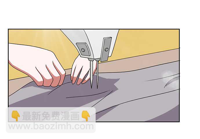 《天裁明星计划》第32话 第29页