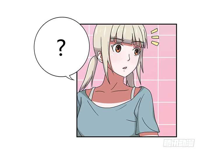 《天裁明星计划》第32话 第31页