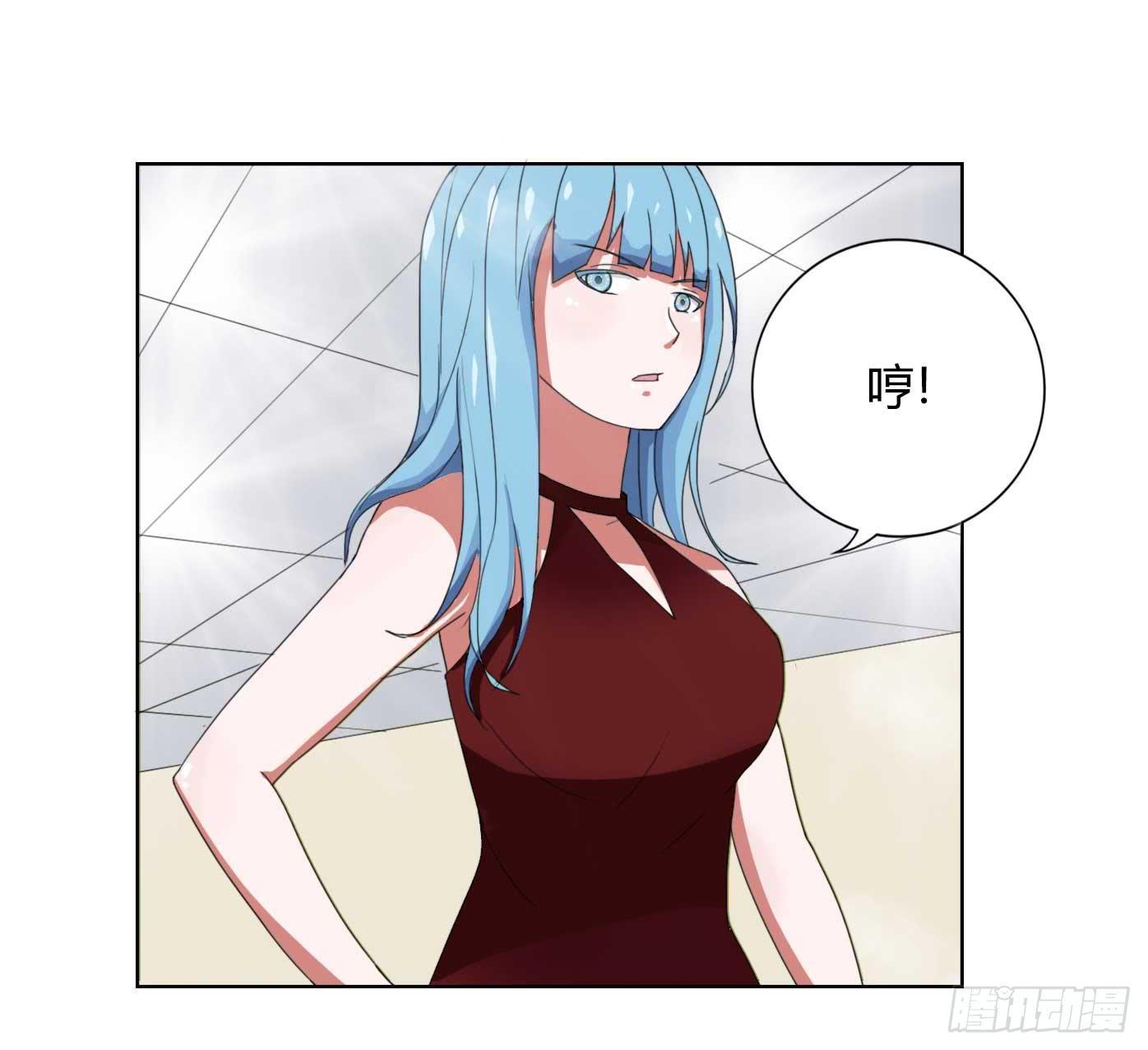 《天裁明星计划》第32话 第33页