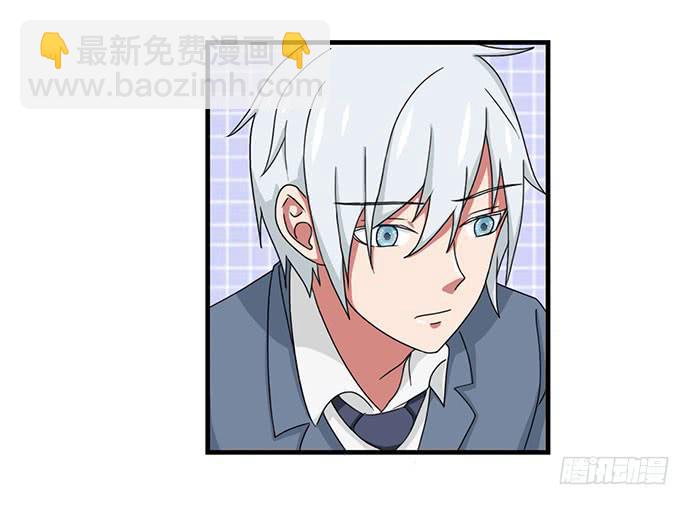 《天裁明星计划》第31话 第12页