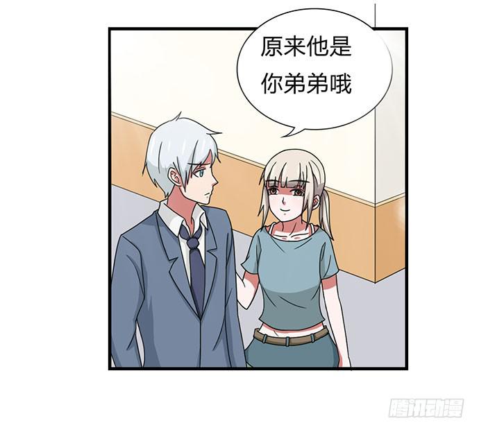 《天裁明星计划》第31话 第14页