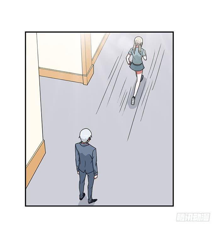 《天裁明星计划》第31话 第27页