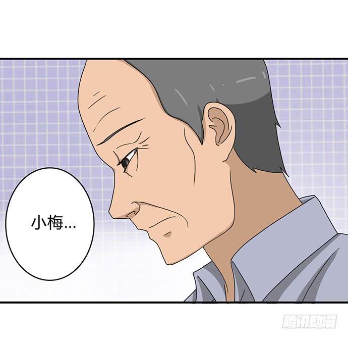 《天裁明星计划》第31话 第32页