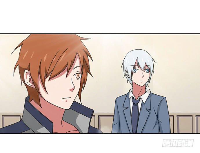 《天裁明星计划》第31话 第4页