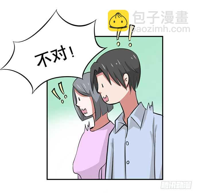 《天裁明星计划》第34话 第12页
