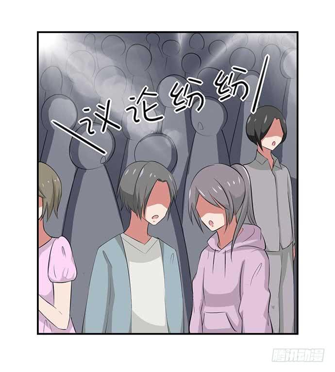 《天裁明星计划》第34话 第24页