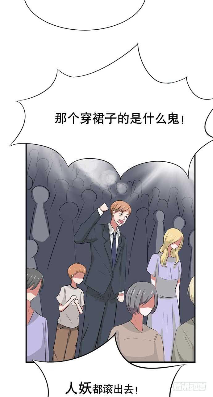 《天裁明星计划》第34话 第26页
