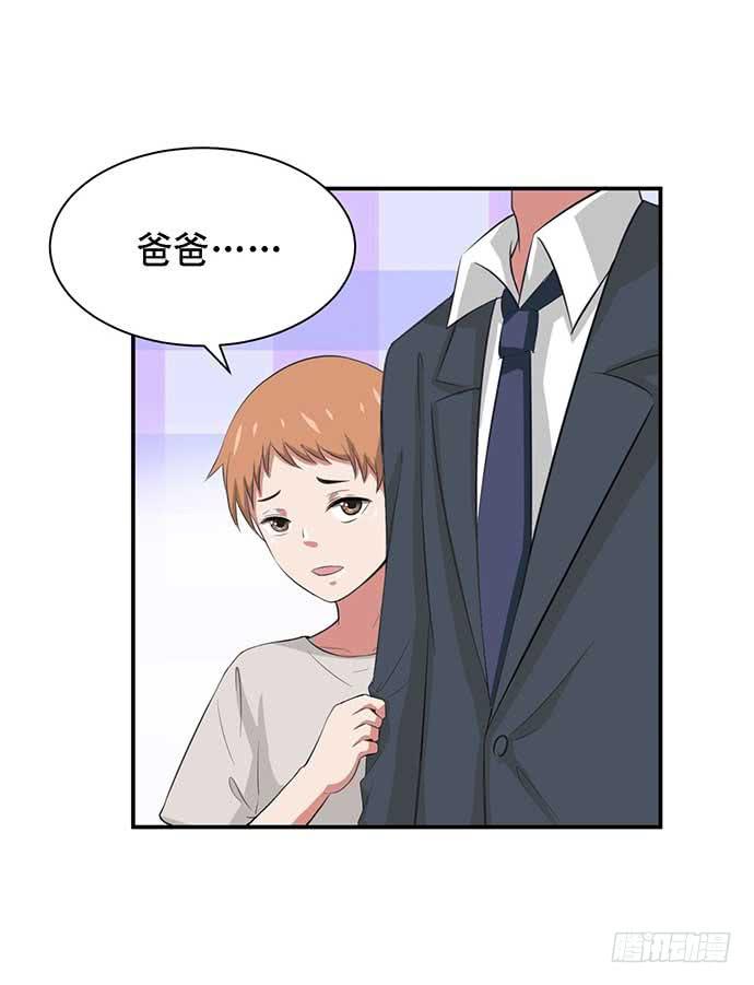 《天裁明星计划》第34话 第28页