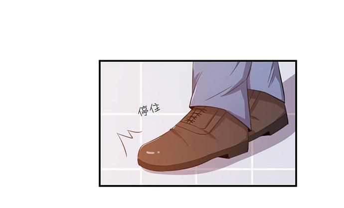《天裁明星计划》第36话 第19页