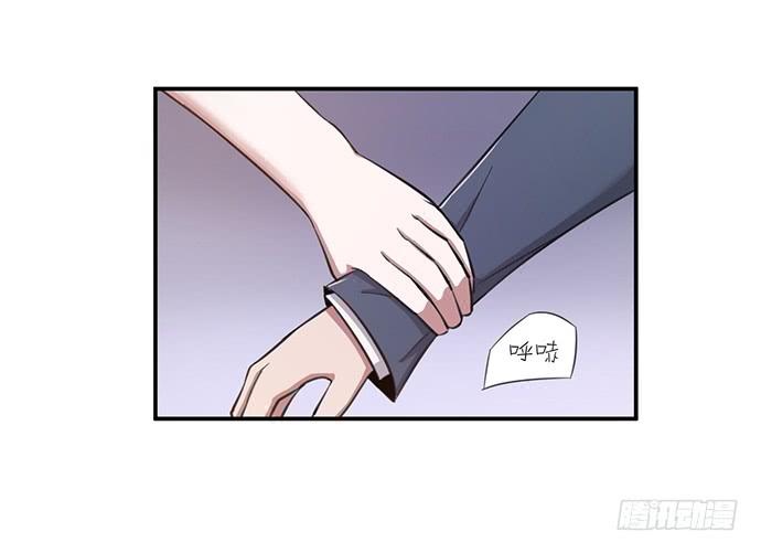 《天裁明星计划》第36话 第30页
