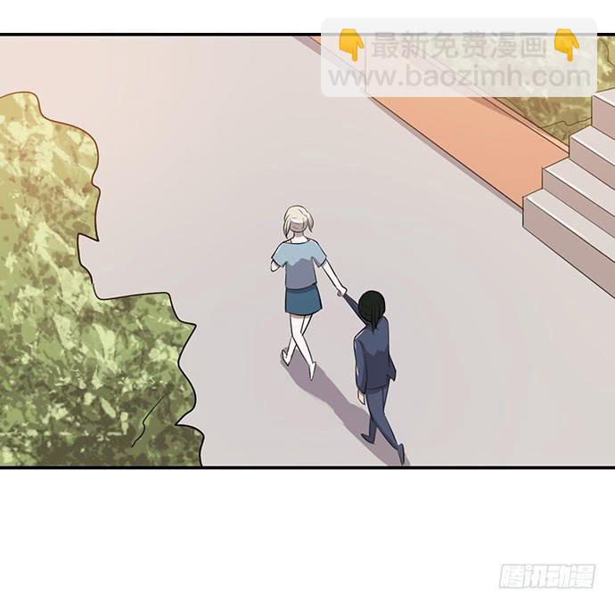 《天裁明星计划》第36话 第31页