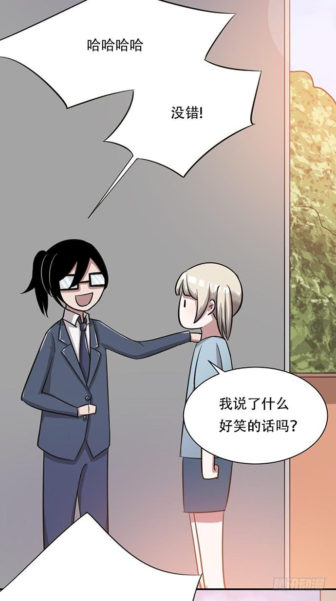 《天裁明星计划》第36话 第46页