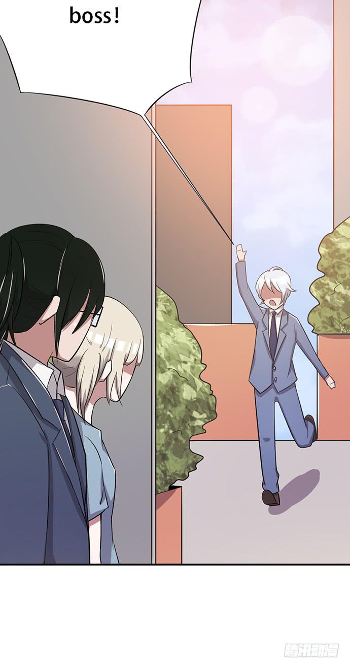 《天裁明星计划》第36话 第47页
