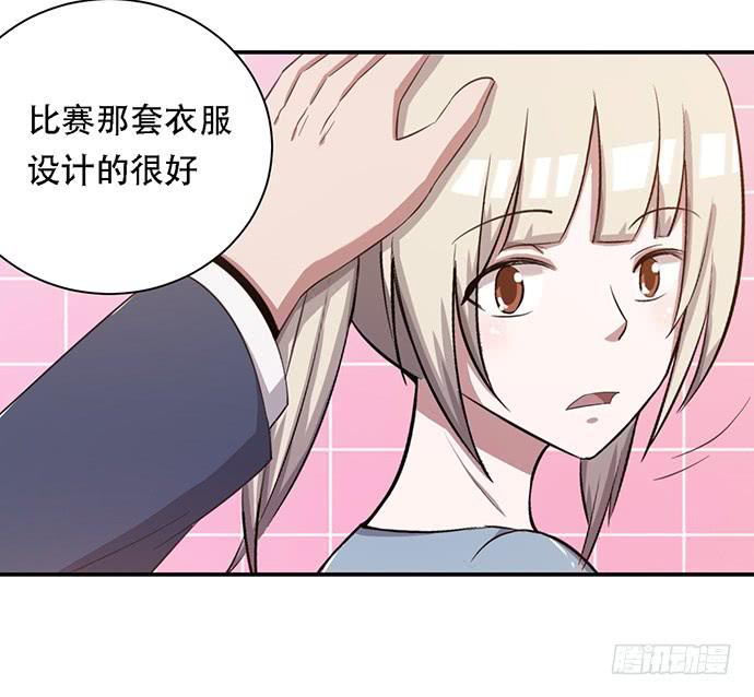 《天裁明星计划》第36话 第49页