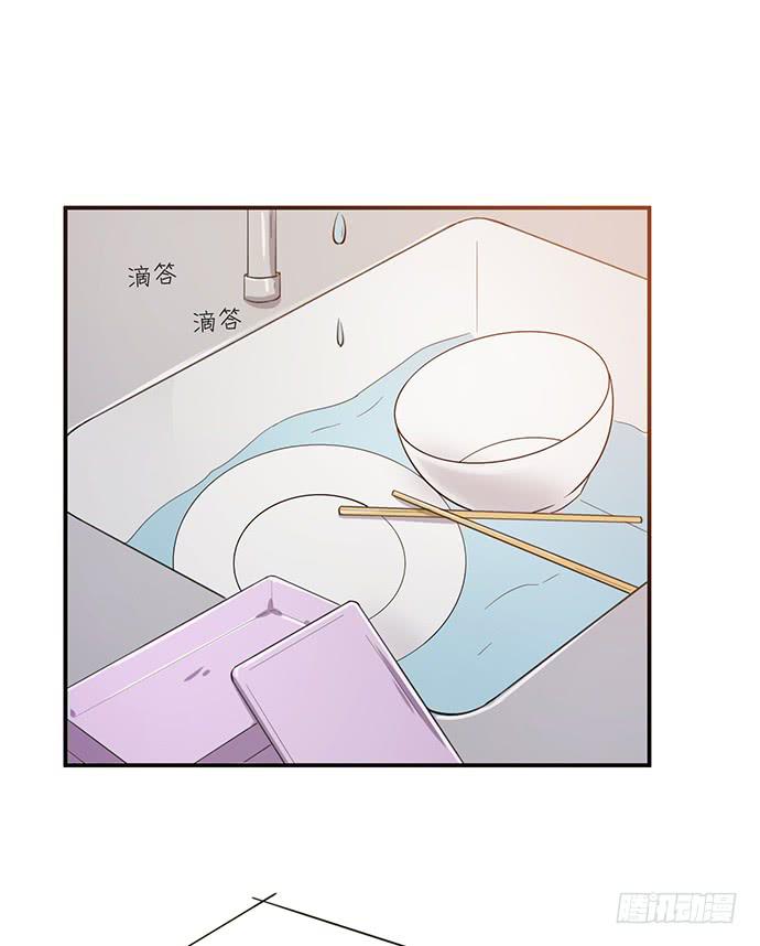 《天裁明星计划》第36话 第4页