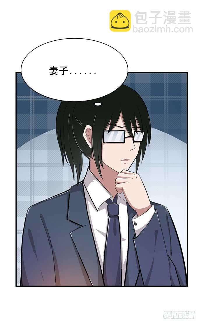 《天裁明星计划》第35话 第12页
