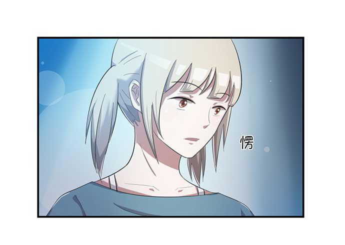 《天裁明星计划》第35话 第23页