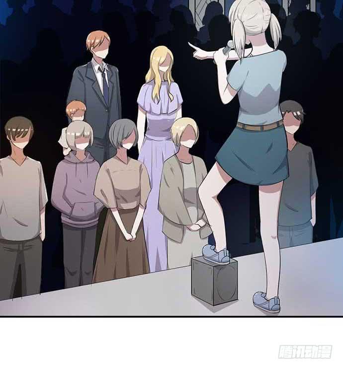 《天裁明星计划》第35话 第3页