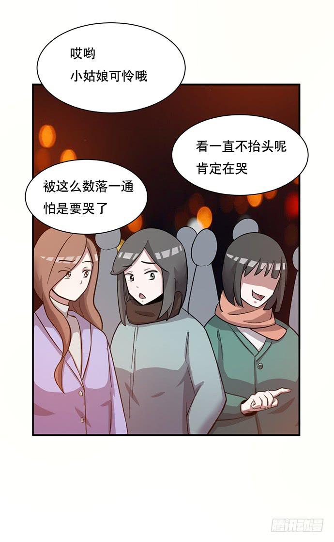 《天裁明星计划》圣诞番外 第11页