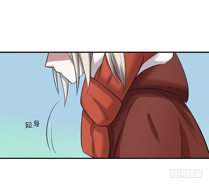 《天裁明星计划》圣诞番外 第19页