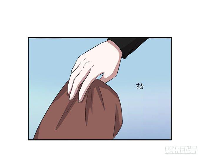 《天裁明星计划》圣诞番外 第20页