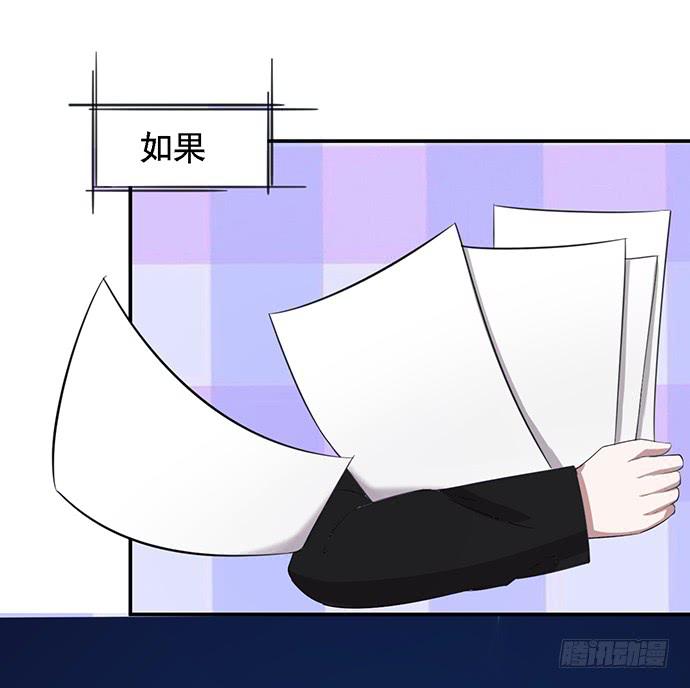 《天裁明星计划》圣诞番外 第27页