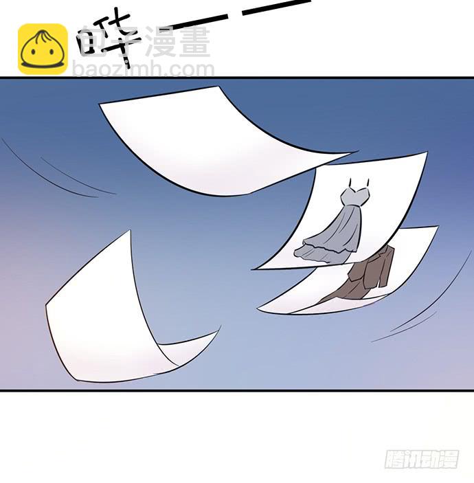 《天裁明星计划》圣诞番外 第8页